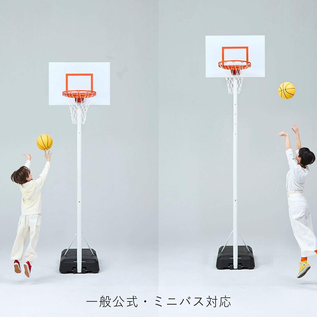 yocabito ヨカビト circle サークル バスケットゴール シンプル おしゃれ 白
