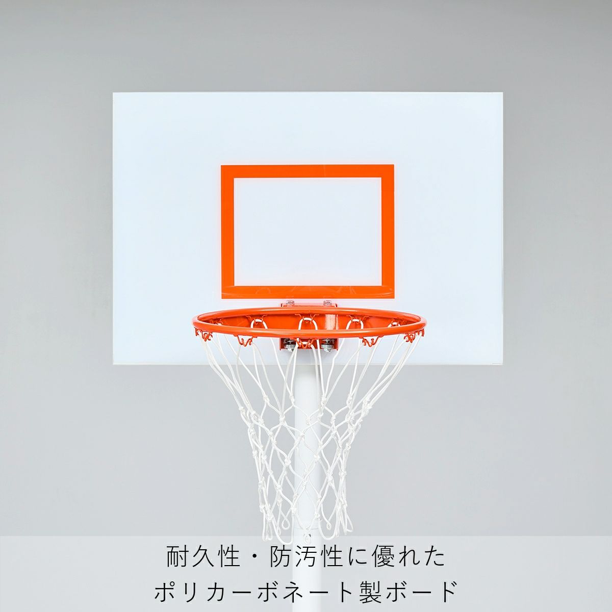 yocabito ヨカビト circle サークル バスケットゴール シンプル おしゃれ 白