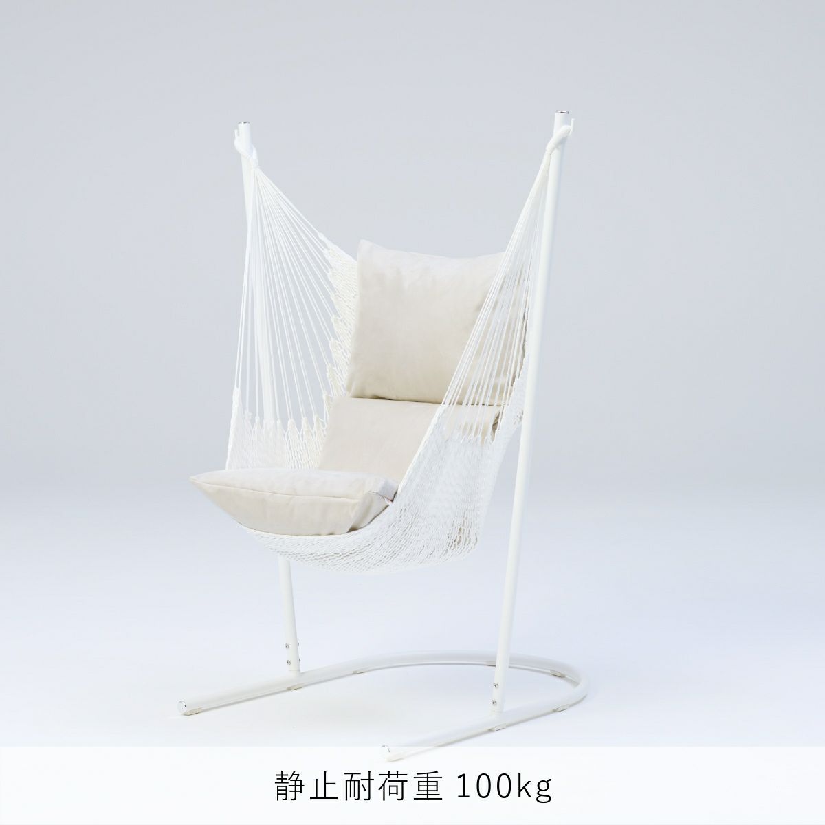 yocabito ヨカビト RESORT ハンモック チェア 白 シンプル おしゃれ インテリア 