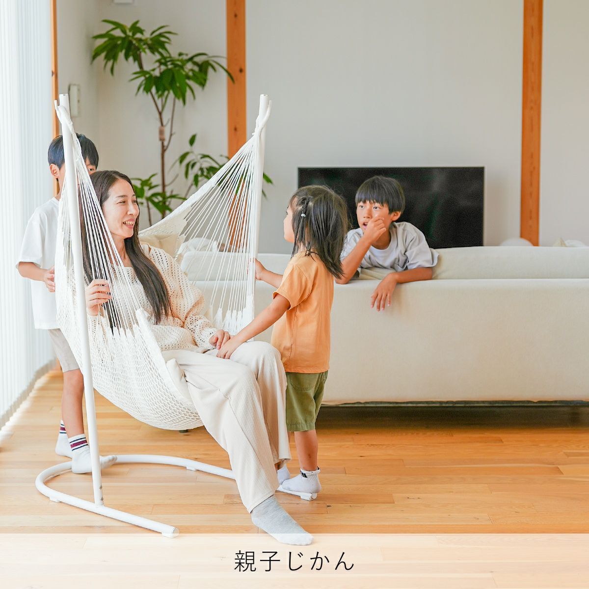 yocabito ヨカビト RESORT ハンモック チェア 白 シンプル おしゃれ インテリア 