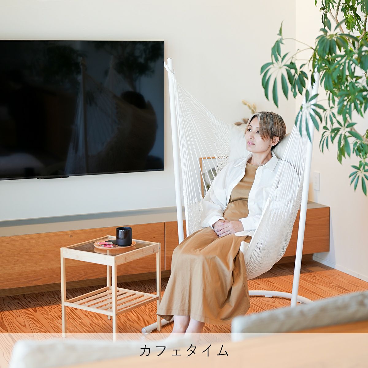 yocabito ヨカビト RESORT ハンモック チェア 白 シンプル おしゃれ インテリア 